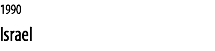 1990 Israel